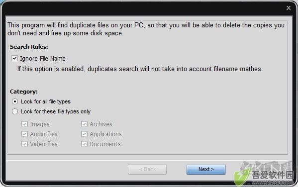 soft4boost dup file finder(重复文件查找删除工具)