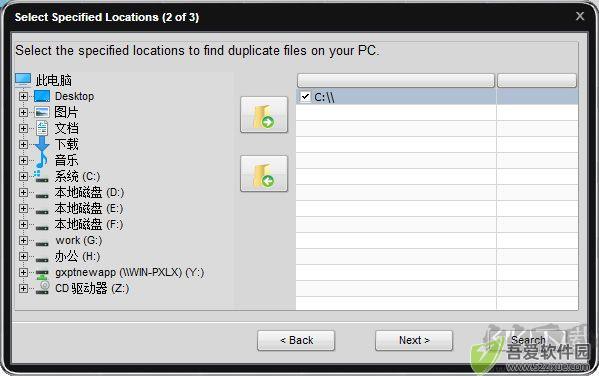 soft4boost dup file finder(重复文件查找删除工具)