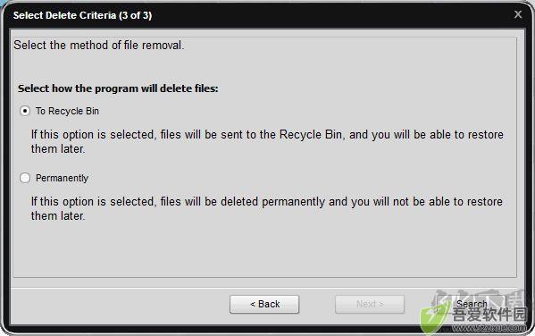 soft4boost dup file finder(重复文件查找删除工具)