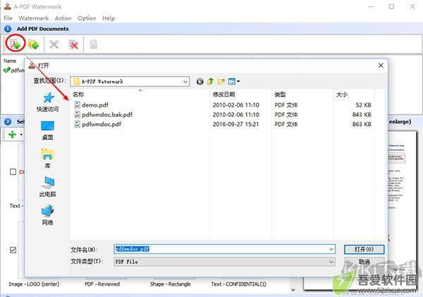 A-PDF Watermark(PDF加水印工具)