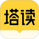 塔读小说app v10.99正版