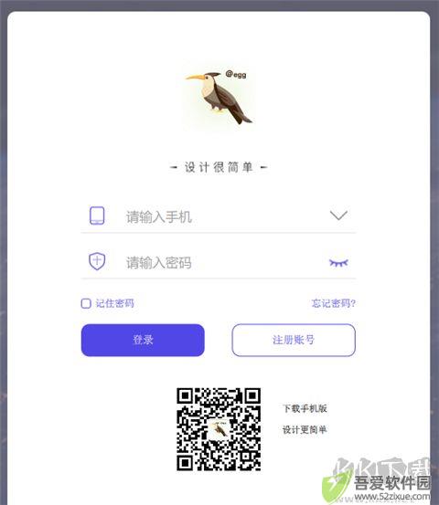 柜柜软件