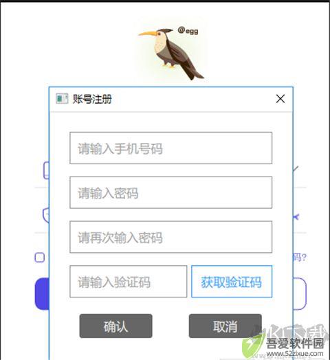 柜柜软件
