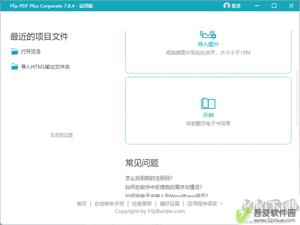 flip pdf plus corporate