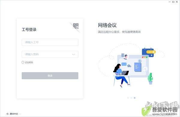 丰声