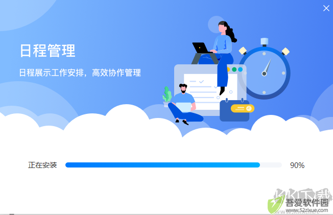 丰声