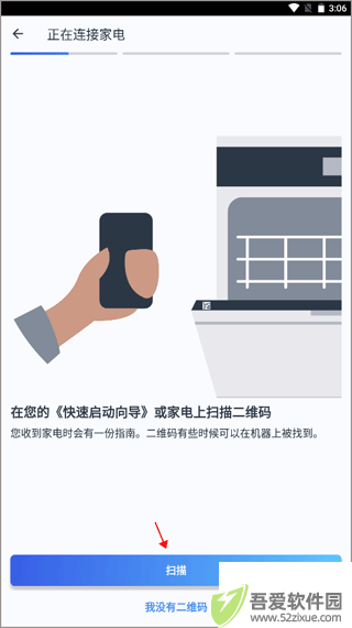 晶御智能