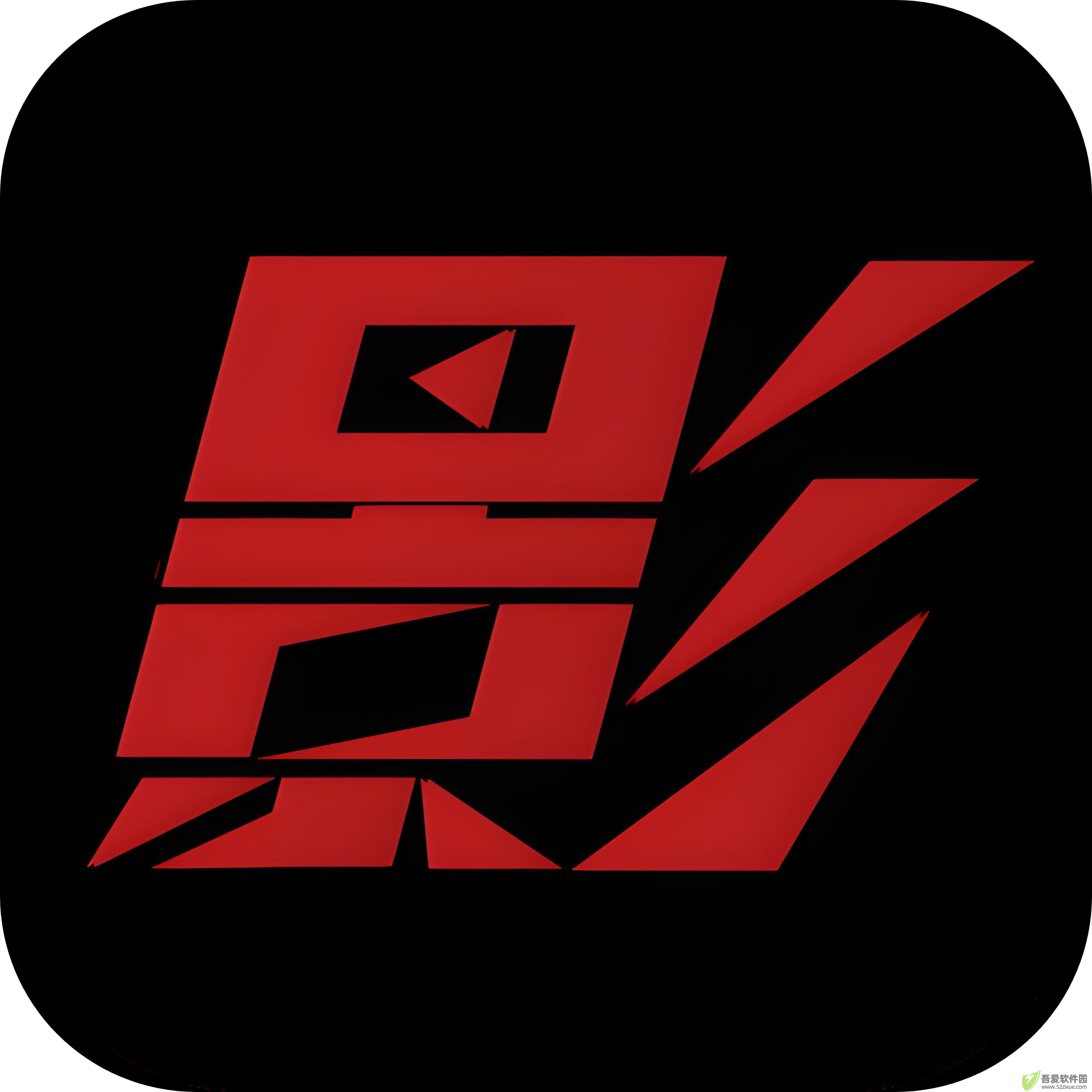 流光影院 v2.0官方版