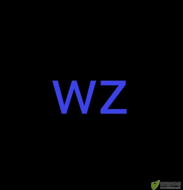 wz定制（弱网模拟） v1.36 最新版