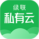 绿联私有云 v5.0.0