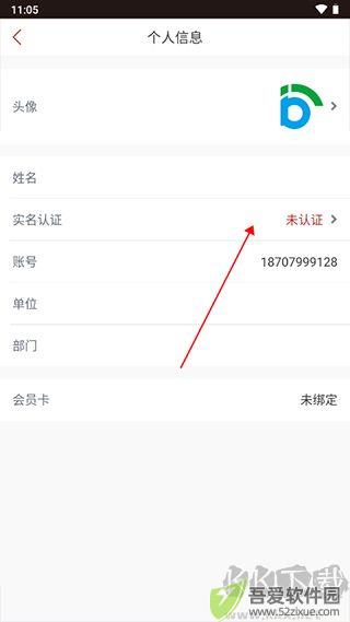 北京出行