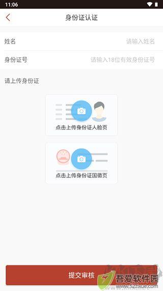 北京出行