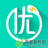 优易充 v5.8.3安卓版
