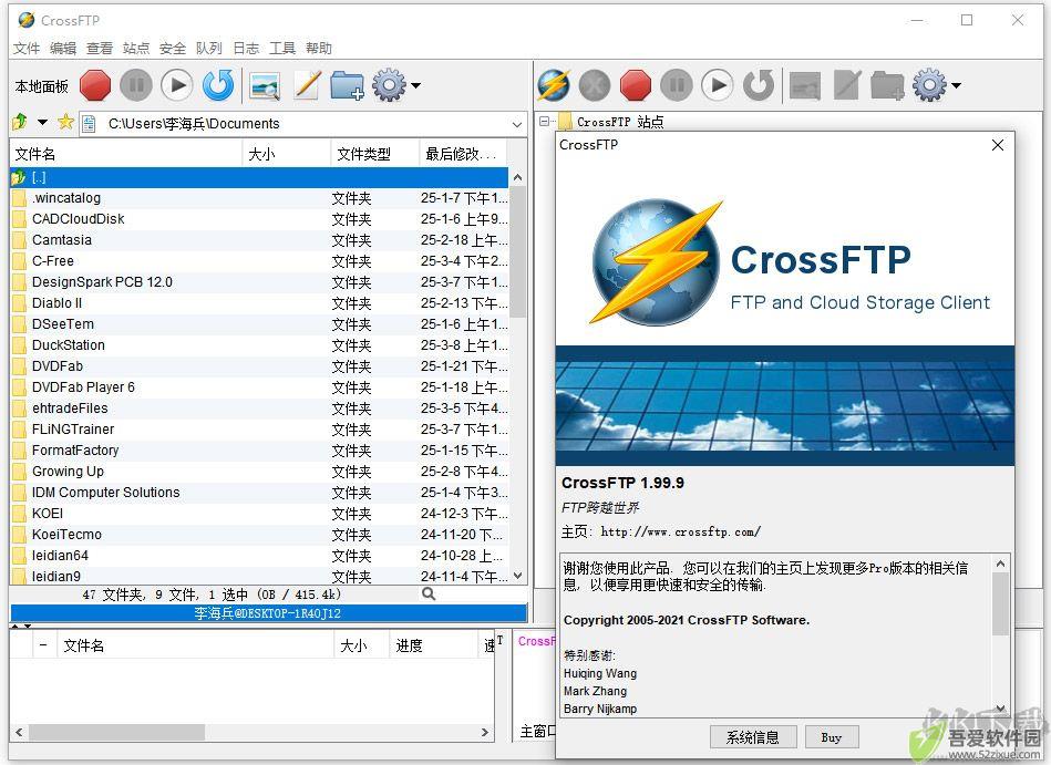 crossftp
