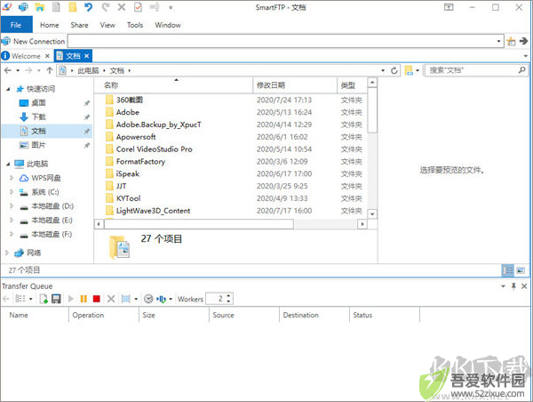smartftp