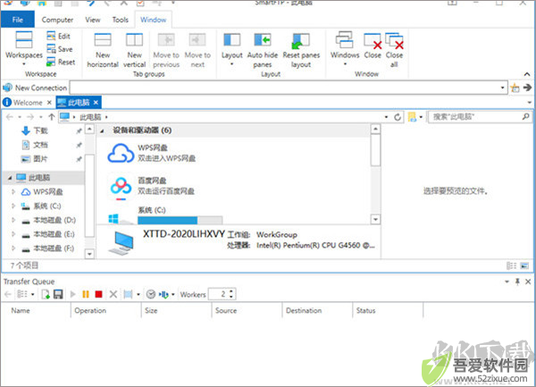 smartftp