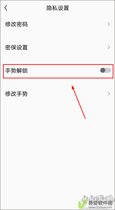 伪装相册