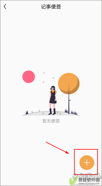 伪装相册