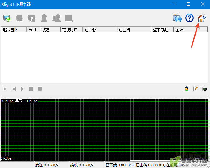 Xlight FTP Server Pro