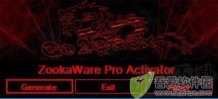 ZookaWare(系统优化)