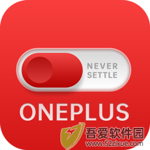 一加全能盒子 v10.2手机版
