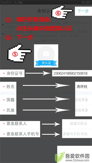 百保盾