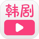 韩剧大全TVapp v1.3.7手机版