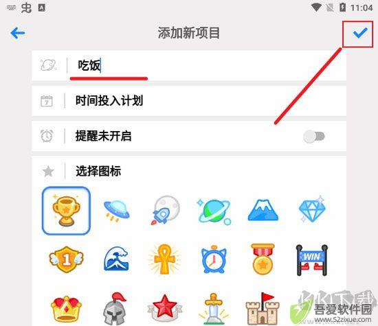 iHour时间投资计划