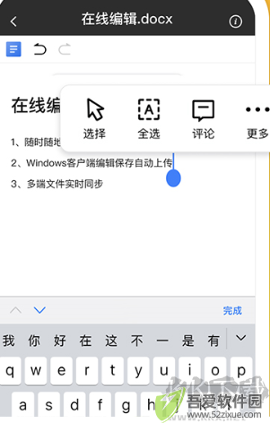 360AI云盘