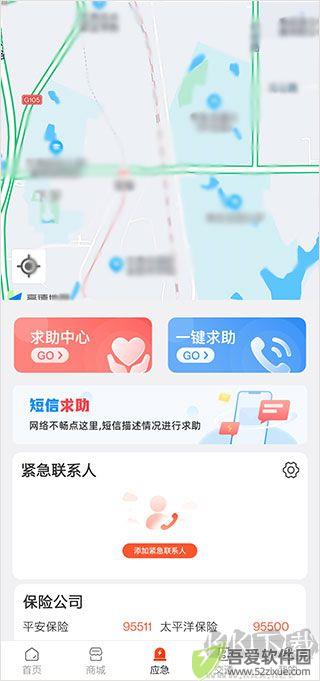 交广领航