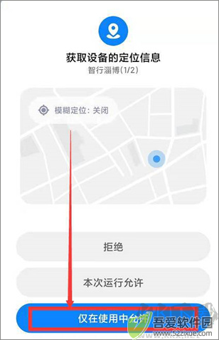 智行淄博