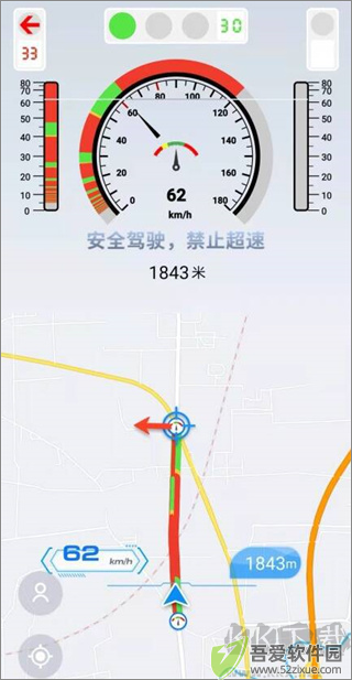 智行淄博