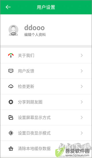智行淄博