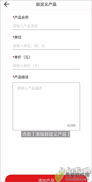 华为坤灵
