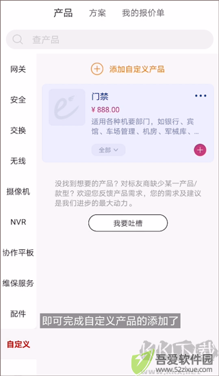 华为坤灵
