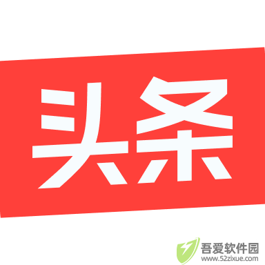 今日头条新闻 v13.5.0安卓版