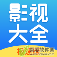 今日影视大全 v10.1.7手机版