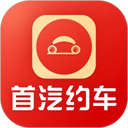 首汽约车 v10.8.2官方版