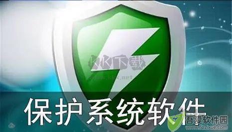 一键添加数据保护