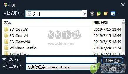 一键添加数据保护