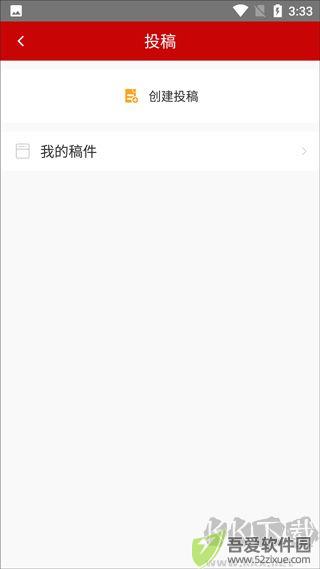 云上大悟