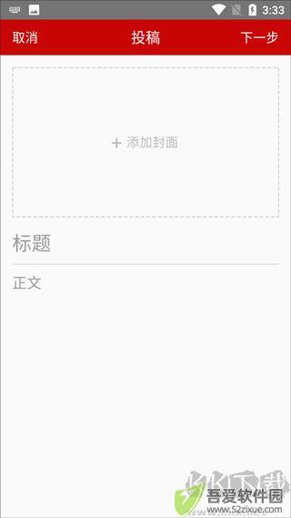 云上大悟