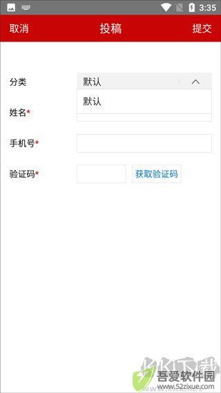 云上大悟