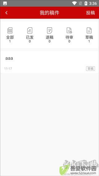 云上大悟