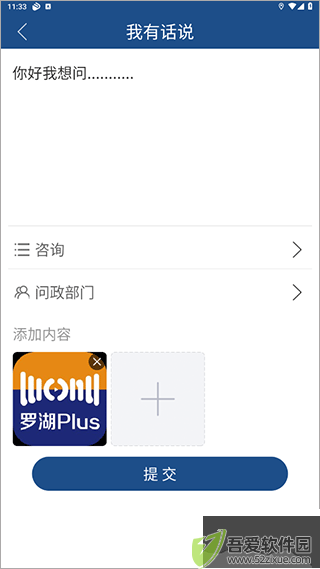 德州奏嘛新闻
