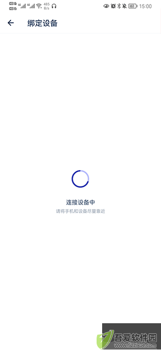 网易智造