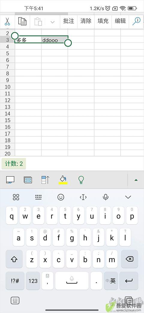 Microsoft Office 365