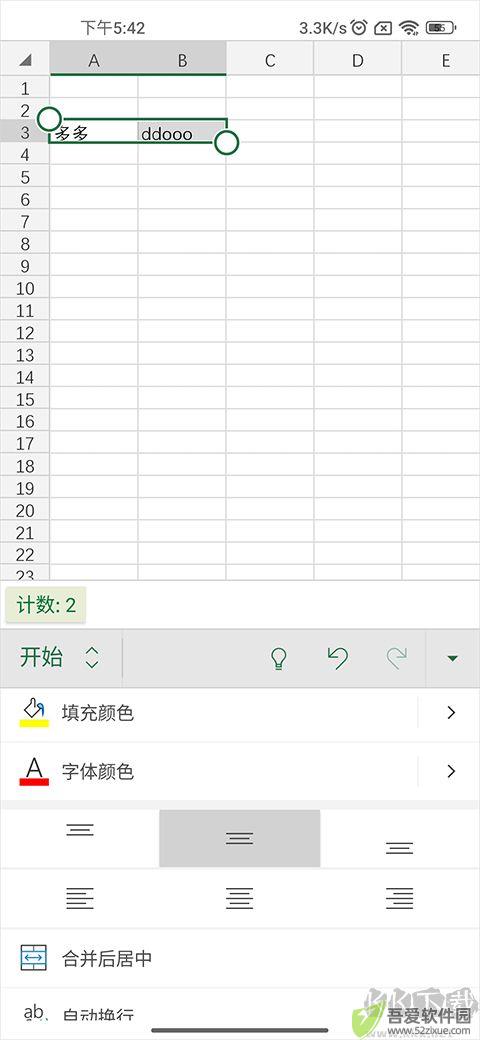 Microsoft Office 365