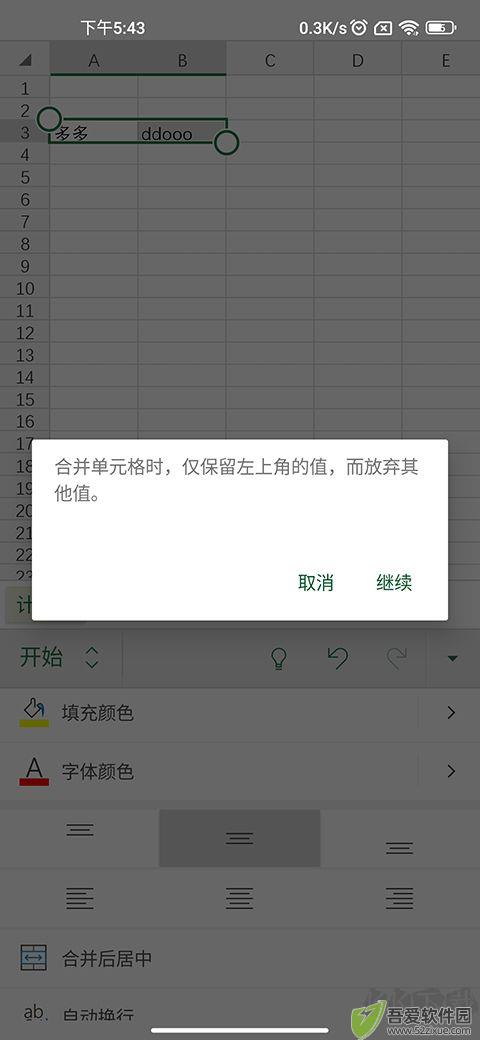 Microsoft Office 365