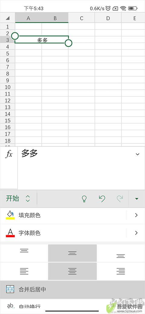 Microsoft Office 365